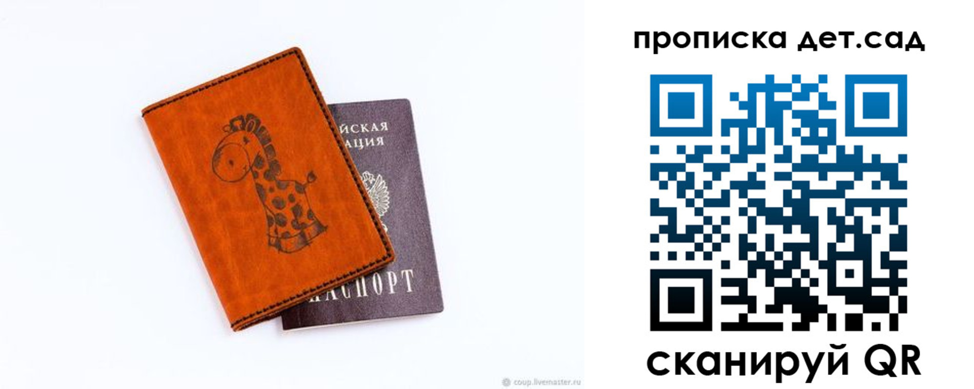 временная регистрация госуслуги в Осинниках